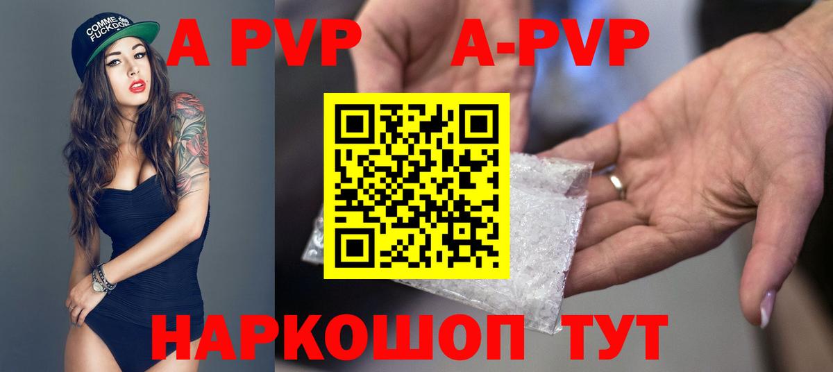 Белогорск  Альфа ПВП СК  Вход с VPN 
