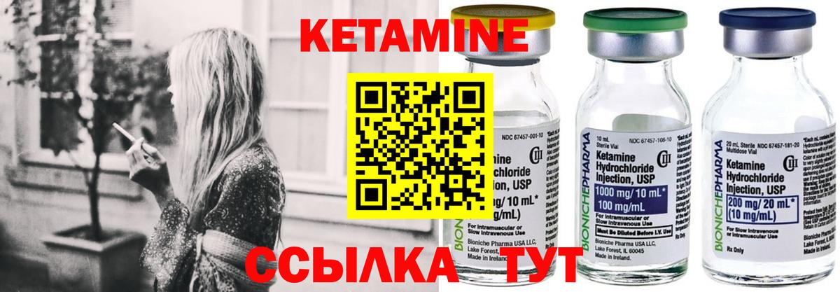 Белогорск  MEGA ССЫЛКА  Вход с VPN  КЕТАМИН ketamine 