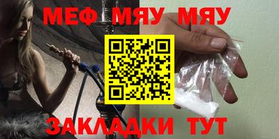 дурь Волгодонск