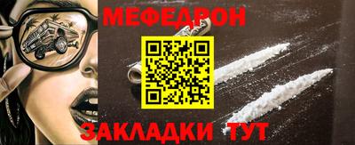 стафф Гагарин