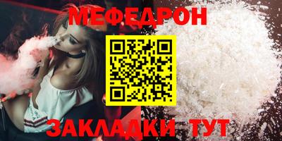 стафф Гагарин