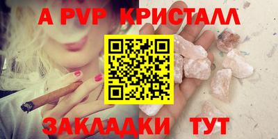 ALPHA PVP Гай