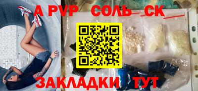 стафф Гагарин