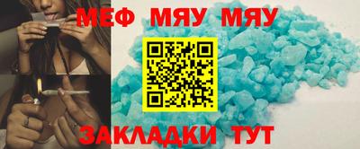 ALPHA PVP Гай