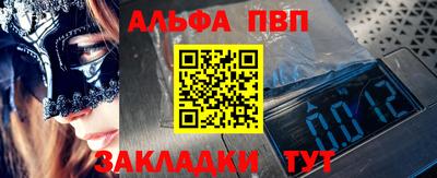 спиды Гатчина