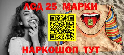 дурь Волгодонск
