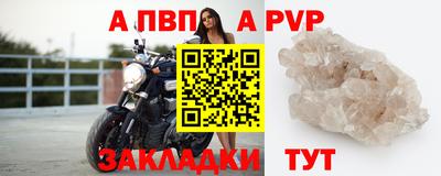 стафф Гагарин