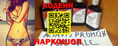 ALPHA PVP Гай