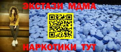 трава Волжск