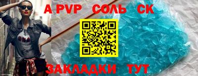 ALPHA PVP Гай
