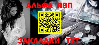 стафф Гагарин