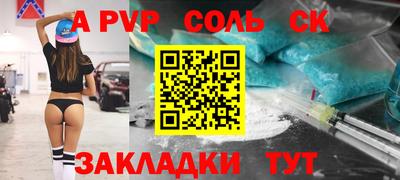 спиды Гатчина