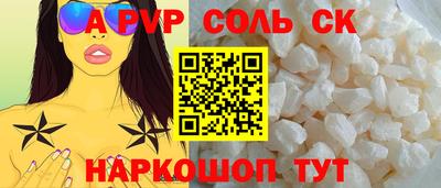 дурь Волгодонск