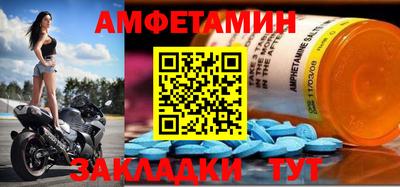 спиды Гатчина