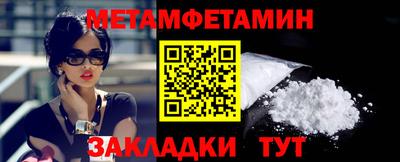 стафф Волжский