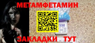 стафф Волжский