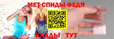 спиды Гатчина