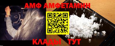 трава Волжск