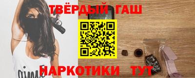 трава Волжск
