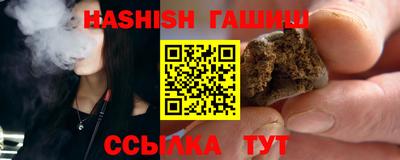 стафф Волжский
