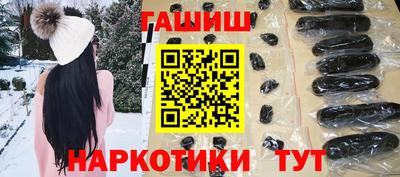трава Волжск