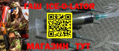ALPHA PVP Гай