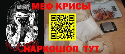 стафф Гагарин