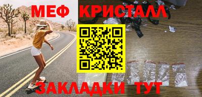 стафф Волжский