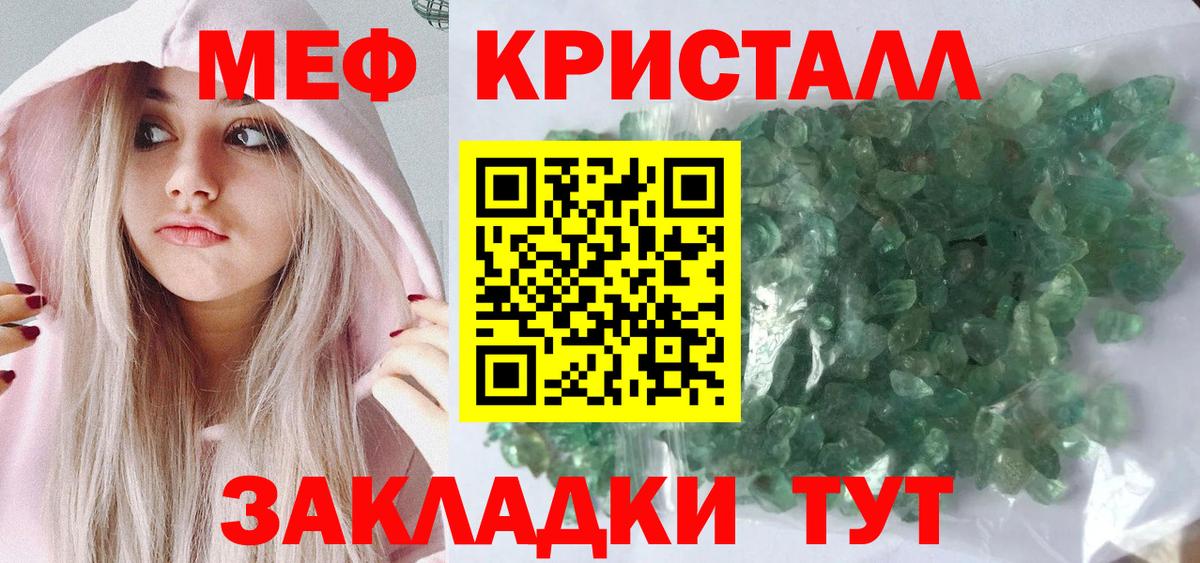 Каннабис  МДМА  Вход с VPN  Меф   ЭКСТАЗИ  Кокаин  Белогорск  ГАШИШ 
