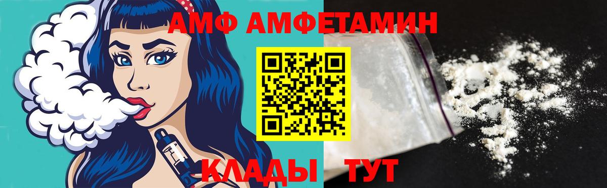 МЕТАМФЕТАМИН мет Белогорск