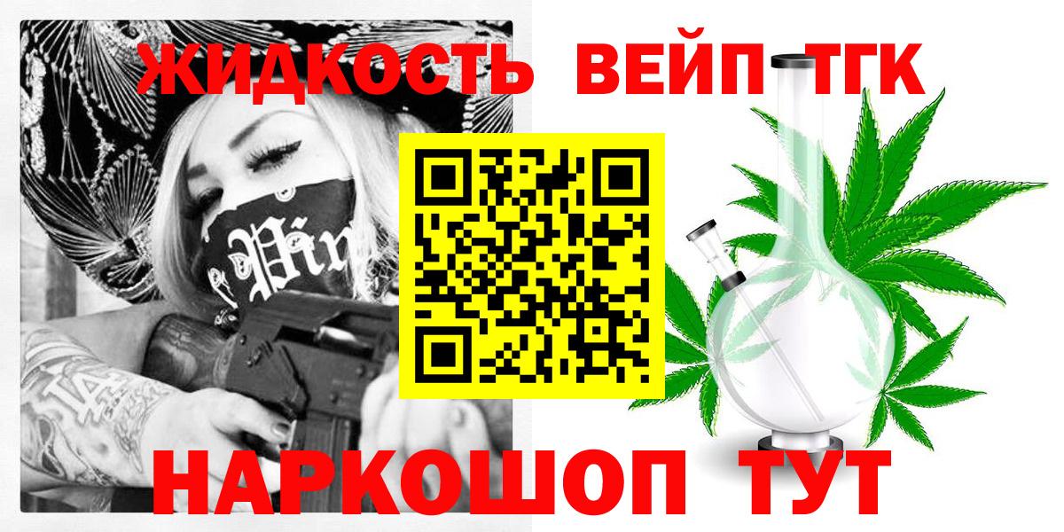 блэк спрут ссылка  Дистиллят ТГК концентрат  Вход с VPN  Белогорск 