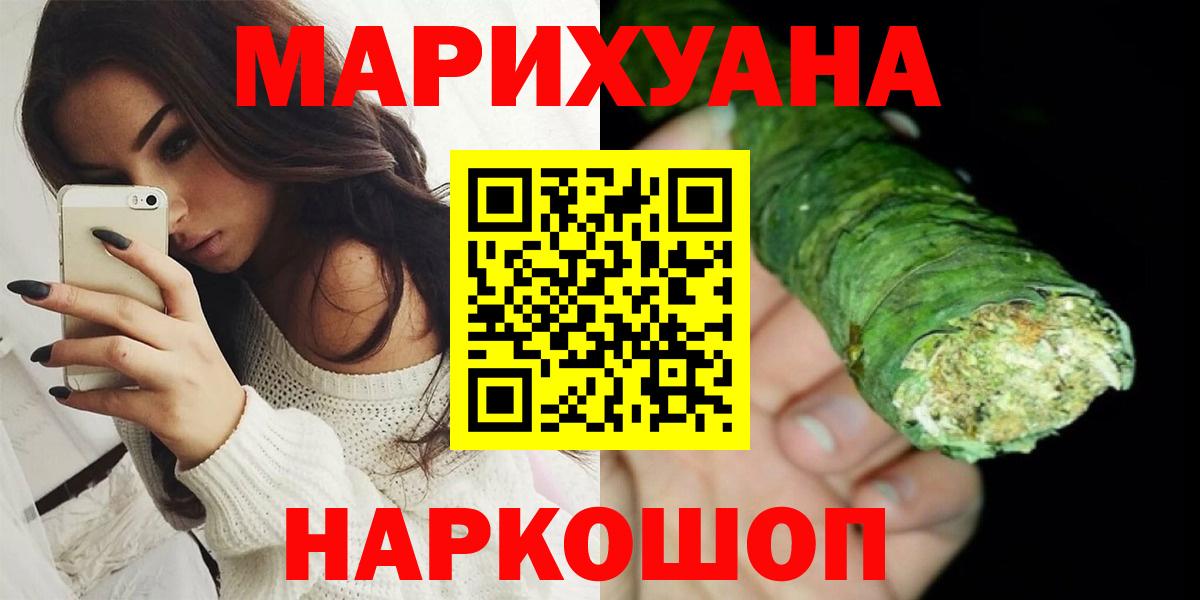 Бошки Шишки ГИДРОПОН Белогорск