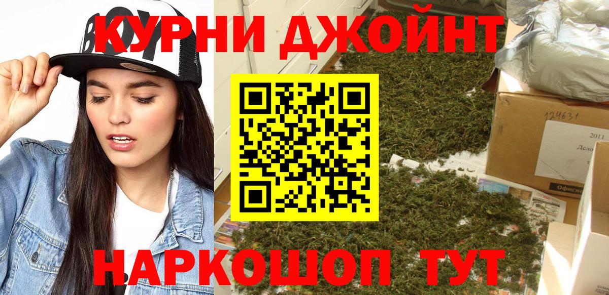 Канабис Bruce Banner  МАРИХУАНА планчик  Вход с VPN  Белогорск 